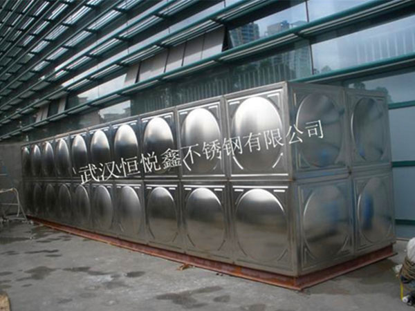 不銹鋼生活水箱